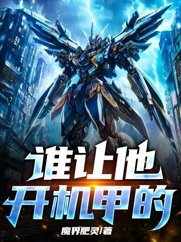 武林画卷epub